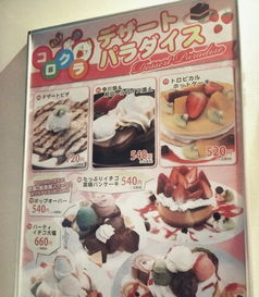韩国中餐品牌大盘点，美食与文化的融合之旅
