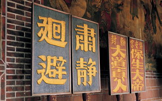 揭秘书法界江湖，公认书法品牌排行榜大揭秘！